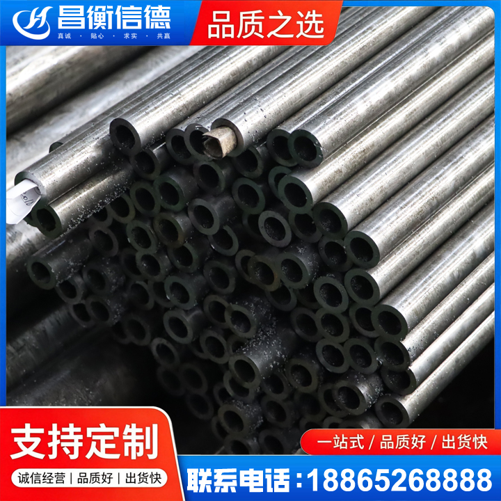 怀集GCr15精密钢管