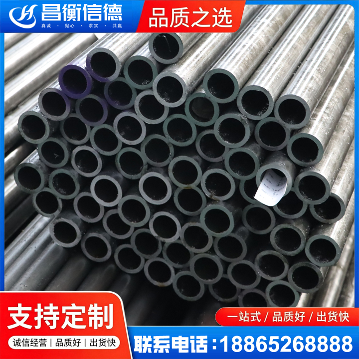 怀集20cr精密钢管