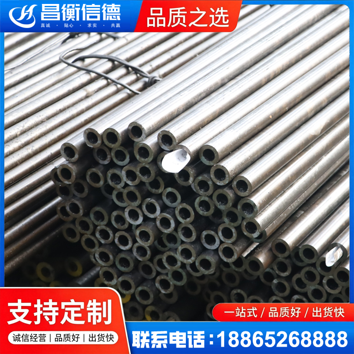 怀集液压油缸用精密钢管